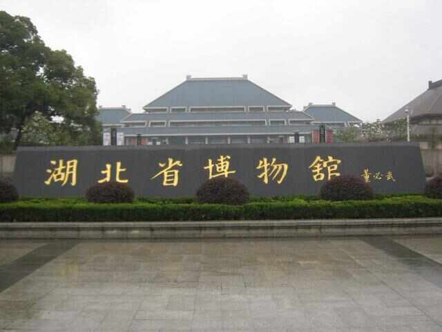 中国规模最大最著名的十大博物馆，第一是故宫博物院