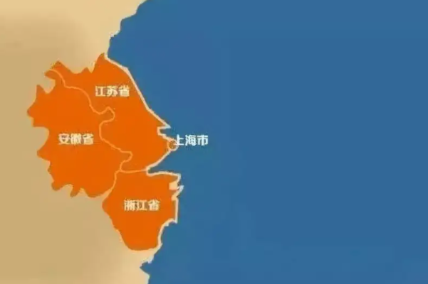 长三角是指哪几个城市：上海/浙江/江苏(重要战略地位)