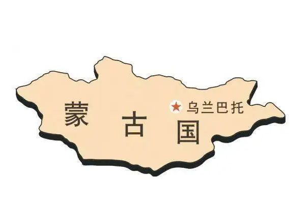 蒙古国什么时候从中国分出去的：1911年(曾被沙皇俄国统治)