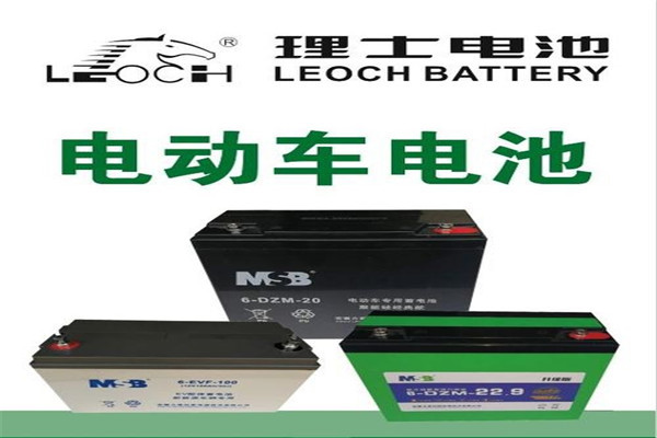 电动车电池品牌排行榜前十名:天能电池第2 第3知名蓄电池出口商