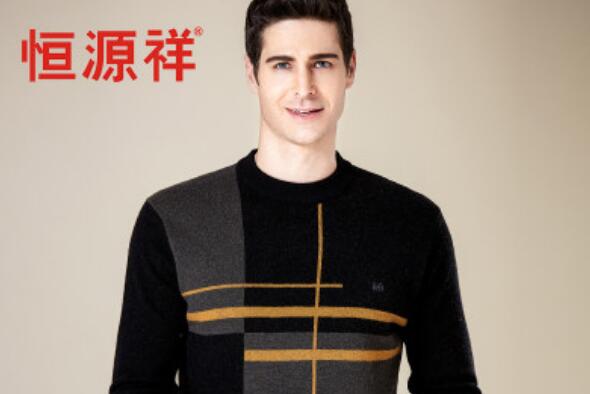 男士毛衣十大品牌 鹿王羊绒上榜，第一历史悠久