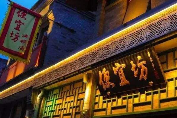 世界最古老的十个餐厅 中国北京便宜坊上榜，第一已有1200多年历史
