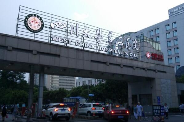 中国最好的医院排名前十名 北京协和医院第一，武汉两家上榜