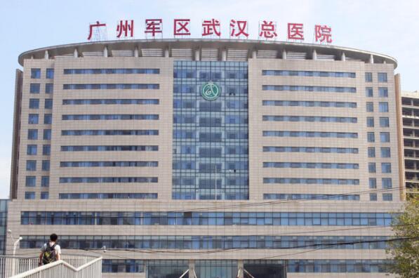 武汉市十大医院排名 武汉大学中南医院上榜，第一位居全国前列