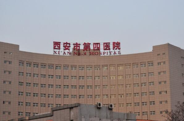 西安泌尿外科排名前十的医院 陕西省中医院上榜，西京医院排名第一