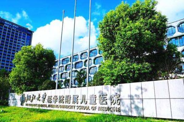 杭州市最好的医院排名前十 浙江省人民医院上榜，第七是肿瘤专科医院