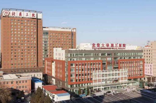 全国骨科排名前十的医院 北京协和医院上榜，第一优势明显
