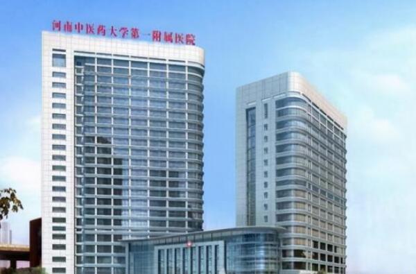郑州最好的医院排名前十 郑州市中心医院上榜，第二创办时间最早