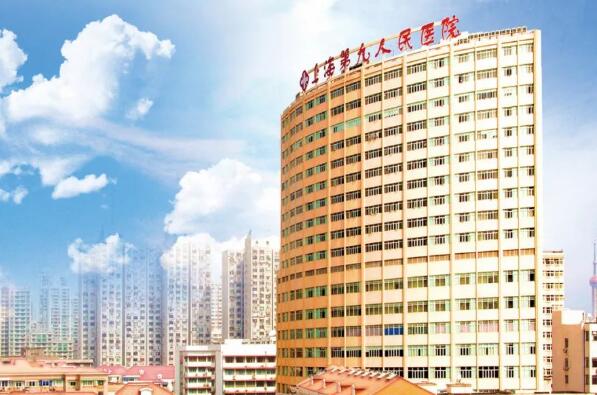 上海十大医院排名 上海市第一人民医院上榜，第一位居全国前列