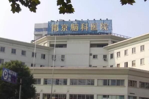 南京市医院排名前十名 南京市中医院上榜，江苏省人民医院位列第一