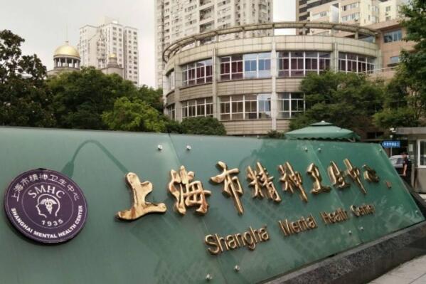 全国十大精神病医院排行 北京安定医院上榜，第二规模庞大
