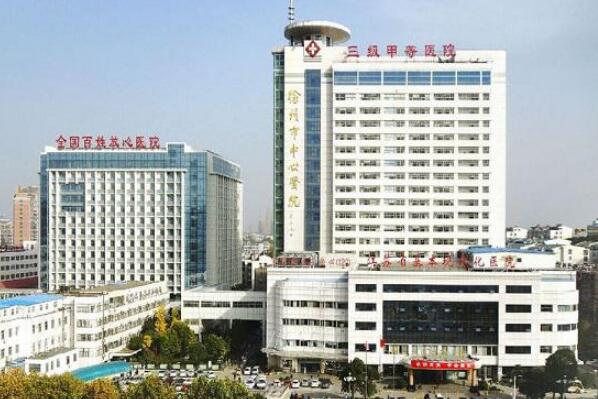 徐州市最好的医院排名 徐州市中心医院上榜，第一已有百年历史