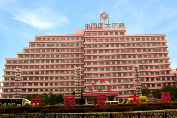 沈阳最好的医院排名前十 辽宁省人民医院上榜，第二成立时间最早