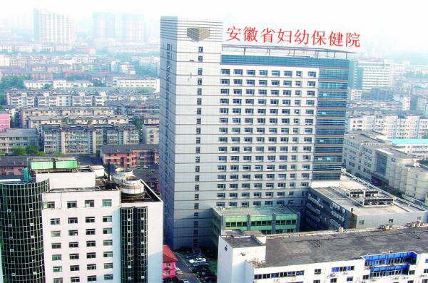 合肥十大医院排名 安徽省立医院上榜，第九是儿童专科医院