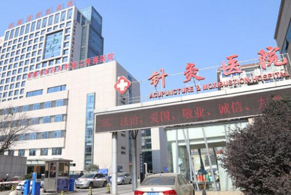 合肥十大医院排名 安徽省立医院上榜，第九是儿童专科医院