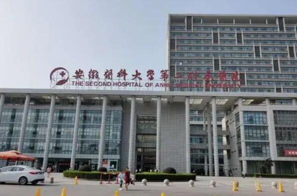 安徽省十大医院排行榜 安庆市立医院上榜，多所位于合肥市