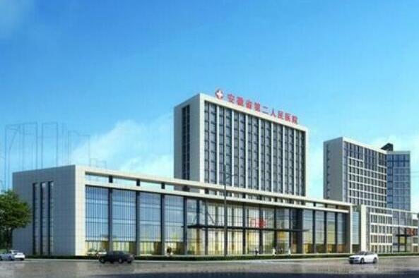 安徽省十大医院排行榜 安庆市立医院上榜，多所位于合肥市