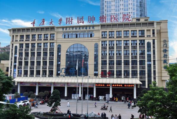 重庆十大医院排名 重庆市中医院上榜，第三是儿童专科医院
