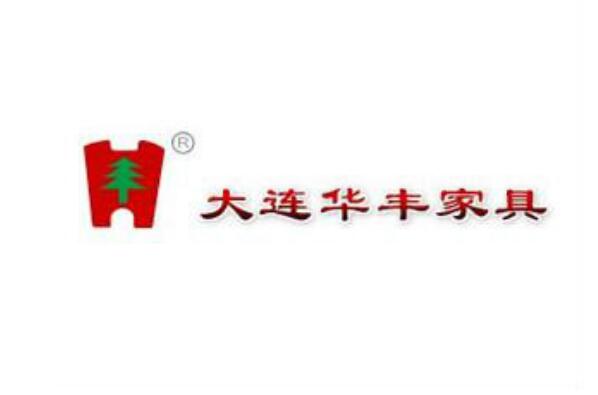 中国十大实木床品牌 华丰家具上榜，第九专注于儿童实木家具领域