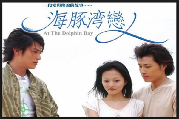 台湾经典偶像剧主题曲排名：《情非得已》第一，杨丞琳《暧昧》在榜