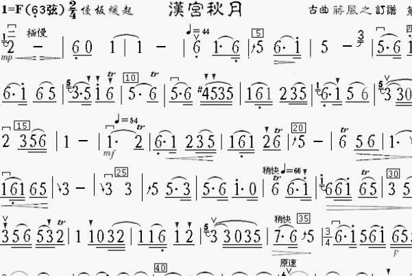中国十大经典古筝名曲，出水莲上榜，第二由琵琶曲改编而成