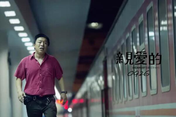 中国十大催泪感人电影，搭错车上榜，第五以打拐为电影题材