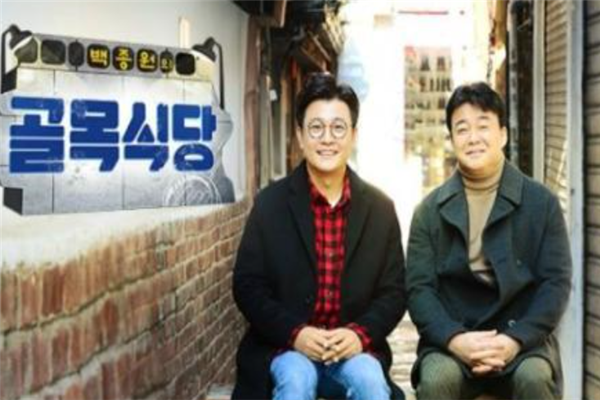 2020十大韩国综艺排行：《同床异梦》上榜，第三形式新颖