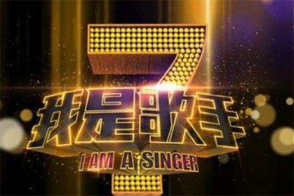 中国十大综艺排行榜：《极限挑战》上榜，第一是国民综艺