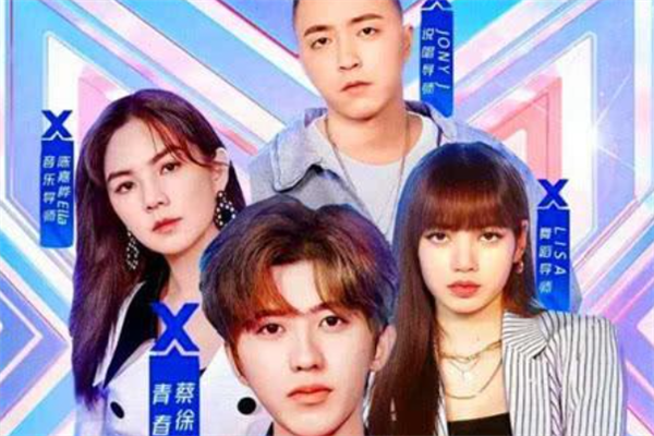 中国最火的综艺节目前十名2020：《奔跑吧》上榜，第十选秀节目