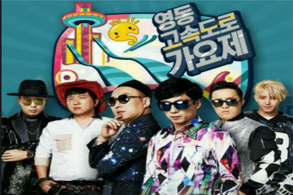 韩国最搞笑的综艺节目排行榜：强心脏，它是综艺界的里程碑