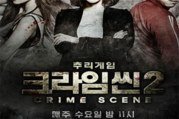 韩国十大烧脑综艺节目：《美秋里》上榜，第六背景恐怖
