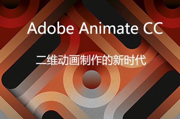 十大动画制作软件，Adobe产品上榜两款，第一是行业标准软件