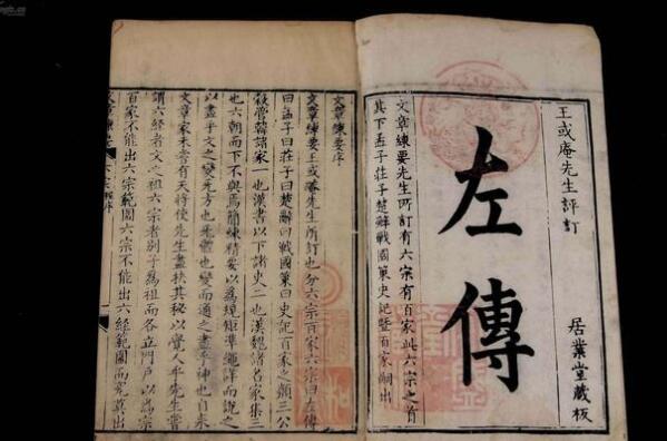 中国最好的十大经典史书，汉书上榜，第一是中国首部纪传体通史