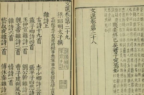 中国古代十大经典诗集，古诗源上榜，第一是中国最早的诗歌总集