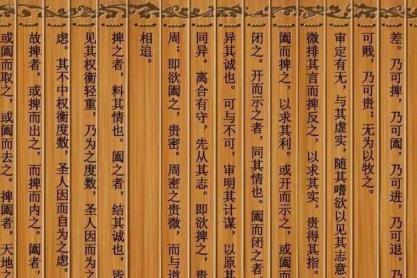 中国影响力最大的十部军事名著，六韬上榜，第一被誉为兵学圣典