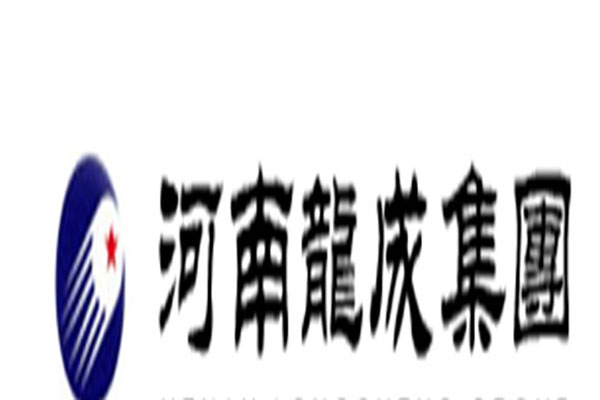 2020年河南制造业民营企业500强名单 天瑞集团上榜