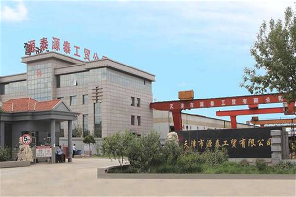 2020年天津市制造业民营企业500强名单 爱玛科技集团上榜