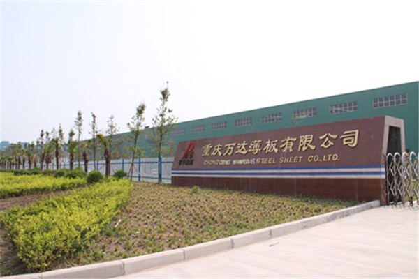 2020年重庆市制造业民营企业500强名单 宗申产业集团上榜