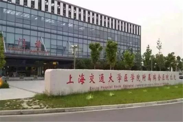 2019年度中国医院100强榜单 华山医院上榜 华西医院第二