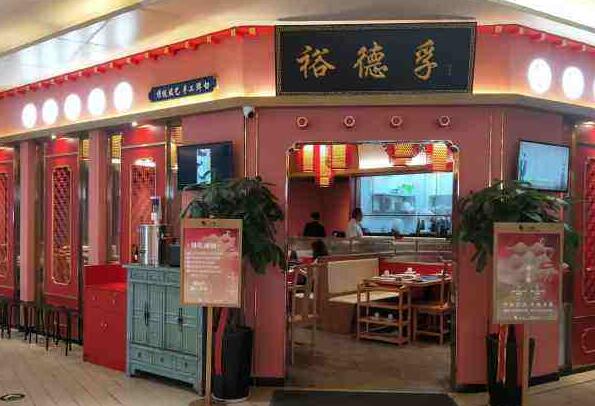 2021北京十大涮肉馆排行榜 聚宝源上榜,第一人均98元