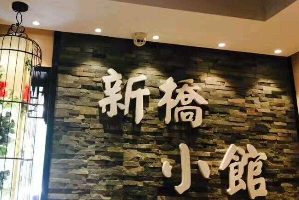 2021北京传统粉面馆排行榜 胖妹面妆上榜,第一人气高