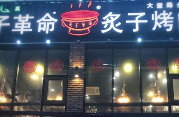 2021北京最佳炙子烤肉馆排行榜 烤肉季上榜,第一人均95元