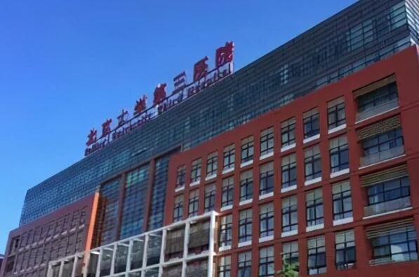 2021北京最佳微整形医院排行榜 伊美尔上榜,第一1957年成立