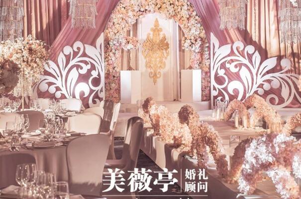 2021北京最佳婚庆公司排行榜 易瑾国际上榜,第一知名度高