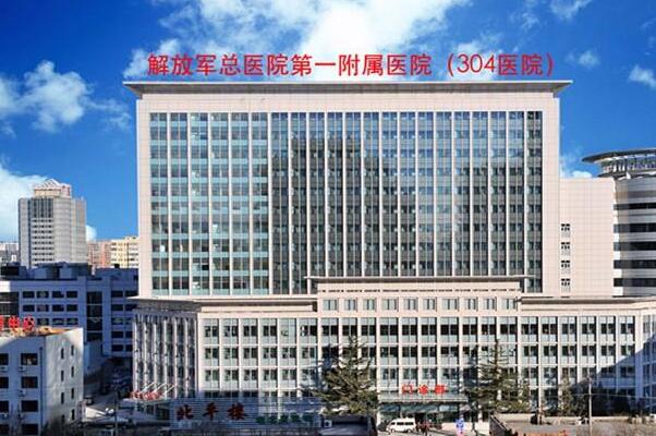 2021北京最佳植发机构排行榜 瑞丽诗上榜,第一值得信赖
