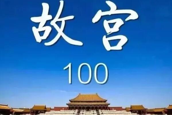中国最好看的十大纪录片，甲午上榜，第一部纪录片共有一百集