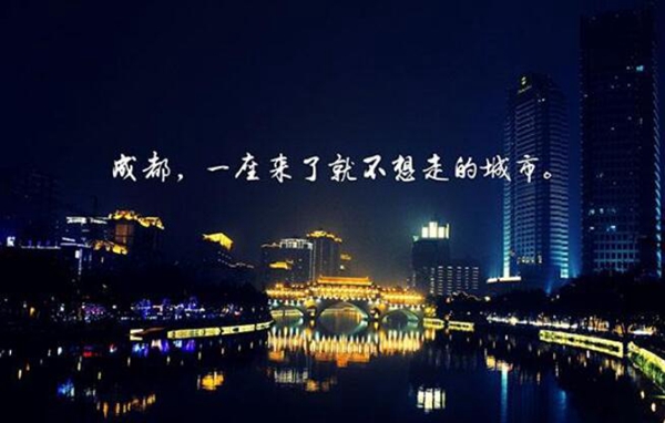 人口超过800万的城市排名，第六名为中国八大古都之一