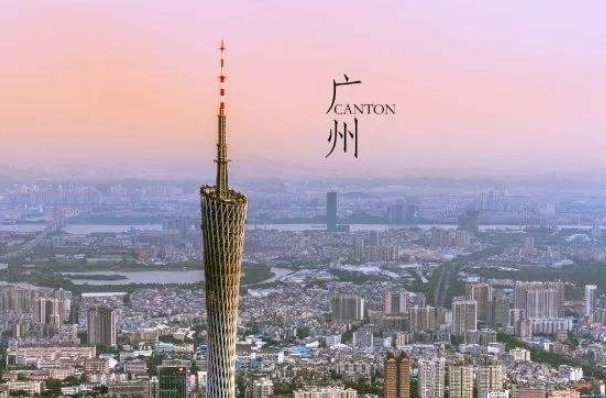 2020亚洲十大发达一线城市排行榜：东京上榜，第二是我国首都