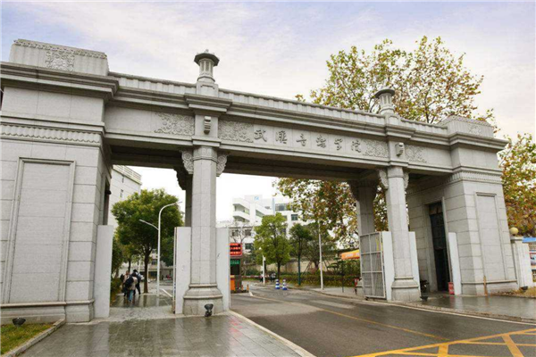 中国十大音乐学院 中央音乐学院名列前茅武汉音乐学院上榜