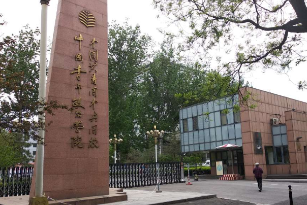 北京十大职业教育机构：都是公办院校，邓小平为它题名